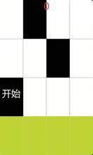 別踩白塊高分技巧【50塊經典模式僅需4秒】