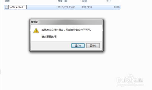 js如何新增按鈕的onClick事件？