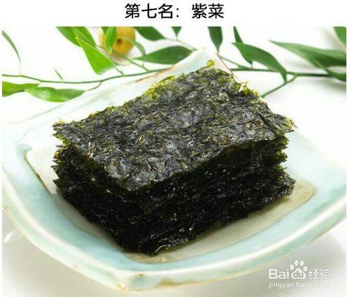 含鈣量最高的食物