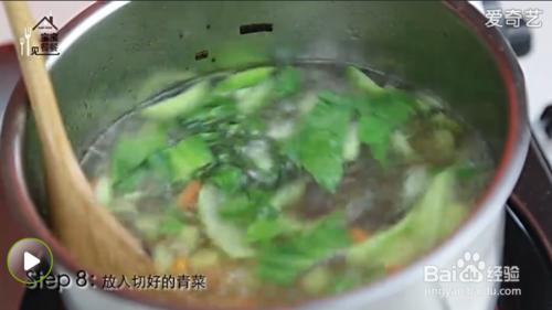 快手美食：芙蓉鮮蔬湯（寶寶食譜）