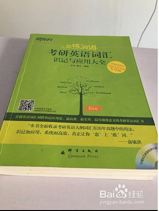 瀋陽藥科大學考研經驗