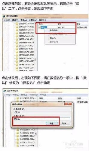 回收站被清空怎麼找回？？