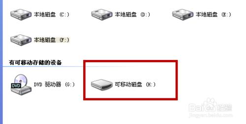 魅族手機截圖在哪