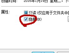 WIN7如何設定隱藏資料夾