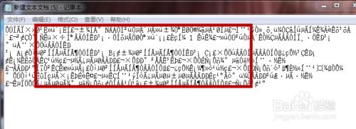 文字文件和記事本出現亂碼解決辦法