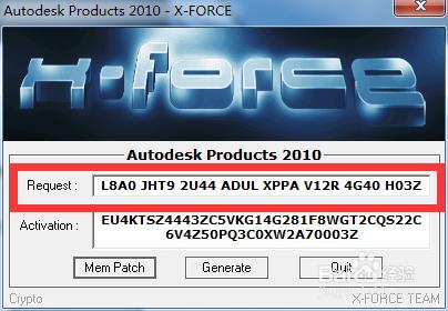 2010版32位CAD破解方法