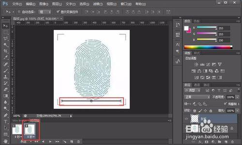使用PS製作微信中長按指紋識別二維碼的動態圖