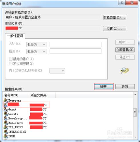 視訊播放提示無法渲染計算機中丟失LIBEAY32.DLL