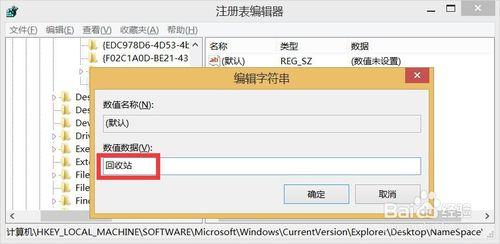 回收站清空了怎麼恢復