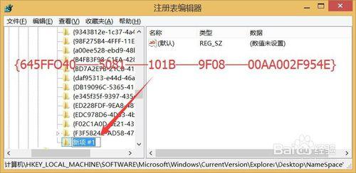 回收站清空了怎麼恢復