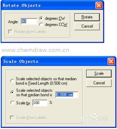 ChemDraw最新版兩種選擇工具的使用方法