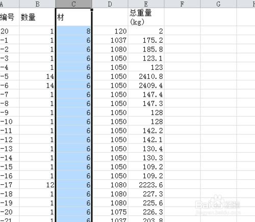 excel如何批量分開同一單元格的內容