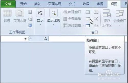 如何才能不讓別人動自己的excel檔案