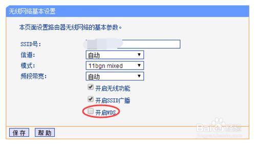 如何改善WiFi網速？