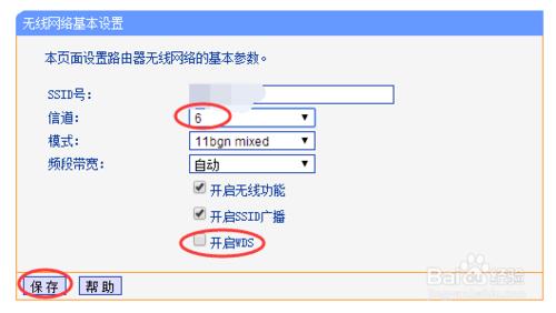 如何改善WiFi網速？