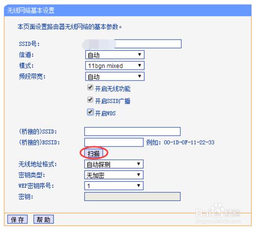 如何改善WiFi網速？