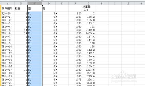 excel如何批量分開同一單元格的內容