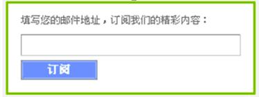 怎麼使用騰訊企業郵的郵件列表做許可式郵件