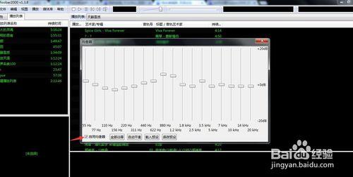 如何設定Foobar2000的風格