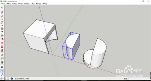 [SketchUp]：布林運算的運用