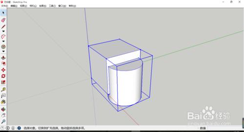 [SketchUp]：布林運算的運用