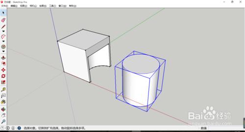 [SketchUp]：布林運算的運用