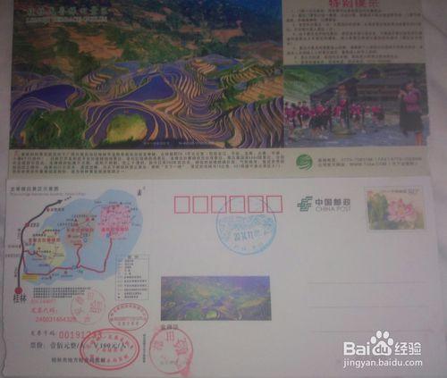 從珠海到桂林旅遊計劃（預算2000元）