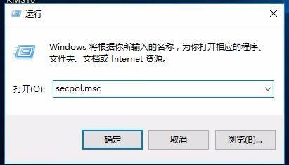 win7訪問win10需要使用者名稱密碼