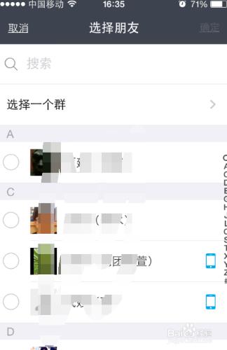 支付寶新春送福活動沒有敬業福怎麼辦