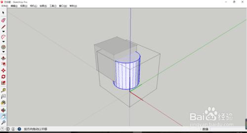 [SketchUp]：布林運算的運用