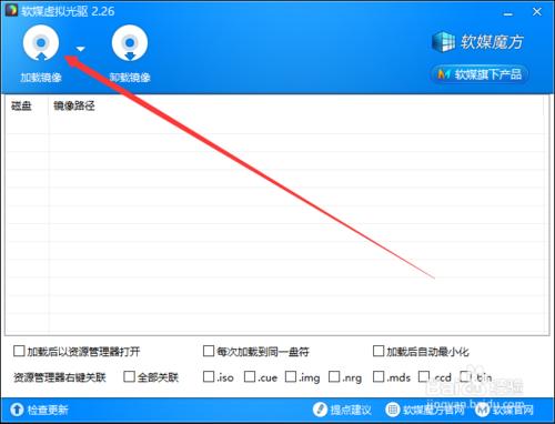 如何利用虛擬光碟機裝系統