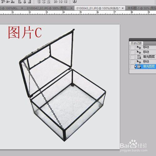 怎樣處理出乾淨整潔的產品圖片