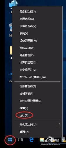 win7訪問win10需要使用者名稱密碼