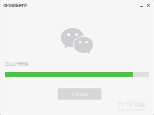 怎麼在電腦上使用微信？（三種方法）