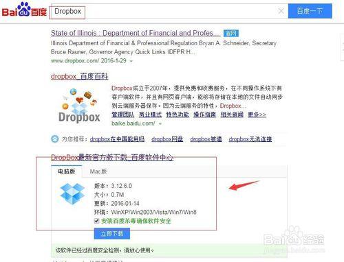 圖解使用Dropbox作為Git伺服器