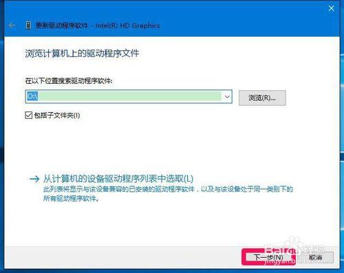 如何使用電腦自帶驅動光碟安裝驅動程式？