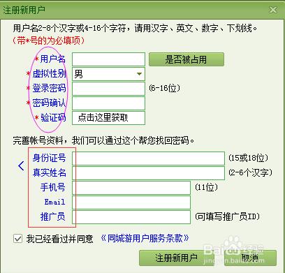 教你如何在網上玩牛十別