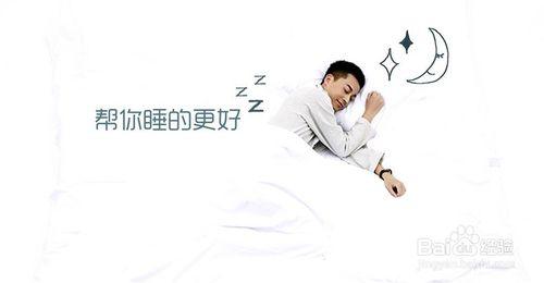 養成良好睡眠習慣的方法