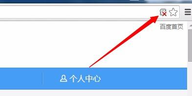 網站滑鼠右鍵放遮蔽的解開方法