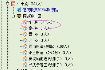 教你如何在網上玩牛十別