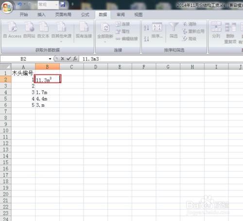 excel怎麼設定單位、數值的次方等上標