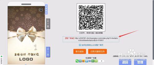 H5頁面製作工具如何使用