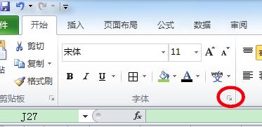 Excel常用技巧：[12]設定平方、立方等資料