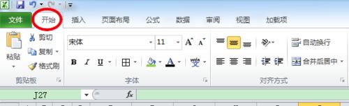 Excel常用技巧：[12]設定平方、立方等資料