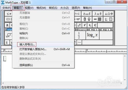 介紹MathType編輯平行符號的方法