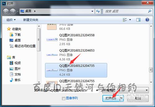 ps cc 2015開啟截圖提示不能置入怎麼操作？