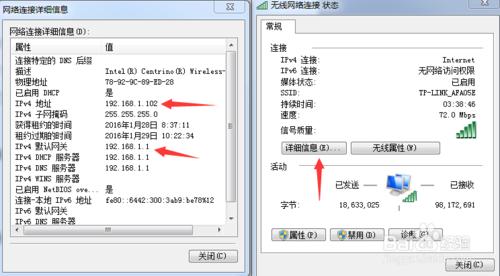 電腦網路無internet訪問許可權無法上網的解決方法