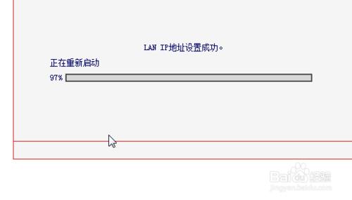 無線路由器怎麼無線橋接設定WDS橋接擴充套件無線