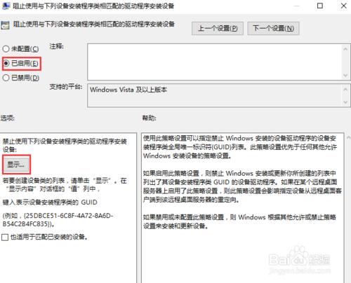 完美解決升級到win10系統後攝像頭無法開啟