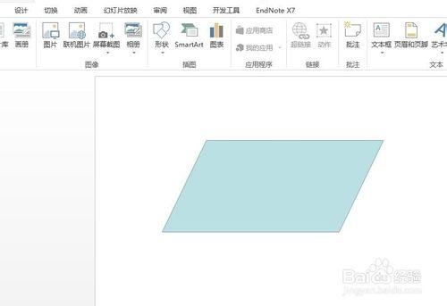 如何製作優秀的ppt?：[1]ppt中形狀的使用？